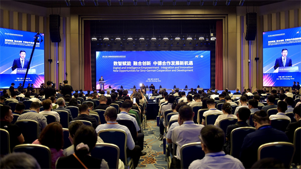 樹開放合作新標桿 中德（瀋陽）高端裝備製造創(chuàng)新委員會第四次會議舉行