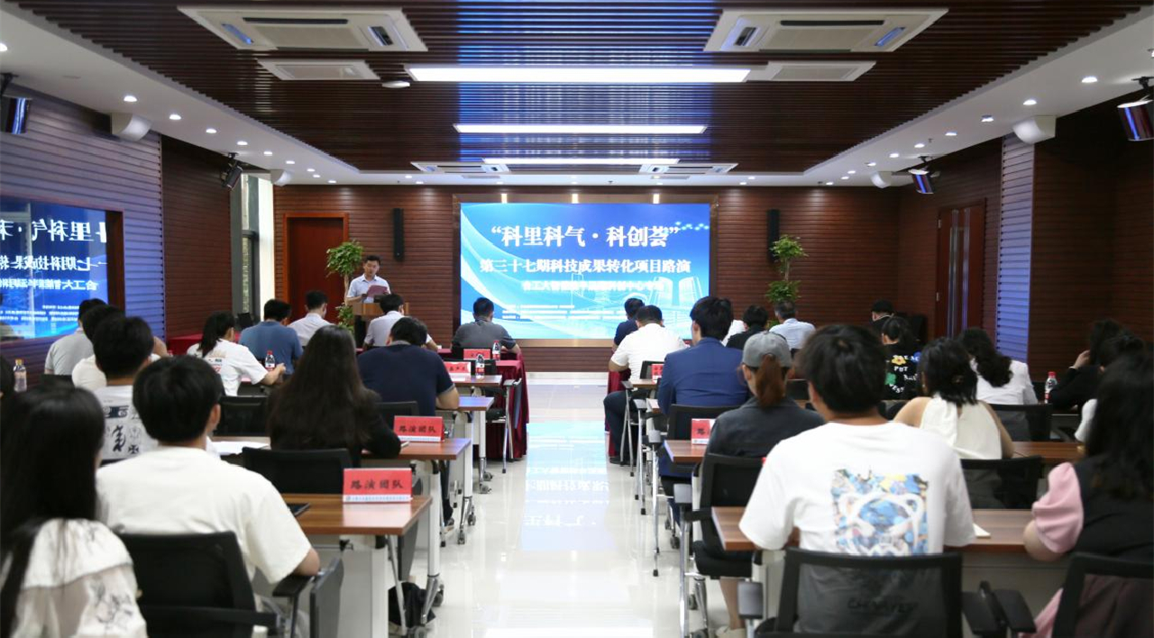 安徽巢湖經(jīng)開(kāi)區(qū)： 暢通科技成果轉(zhuǎn)化「最初一公里」