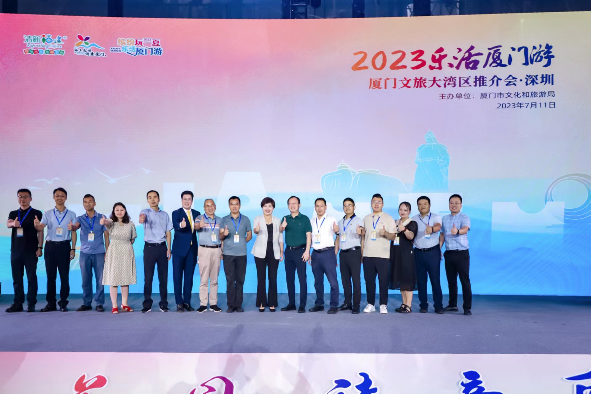 廈門文旅大灣區(qū)推介會深圳上演藝術盛宴