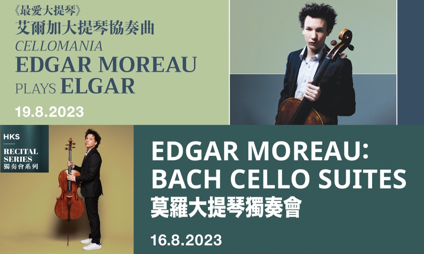 【文藝】法國大提琴家 演繹艾爾加曠世經(jīng)典