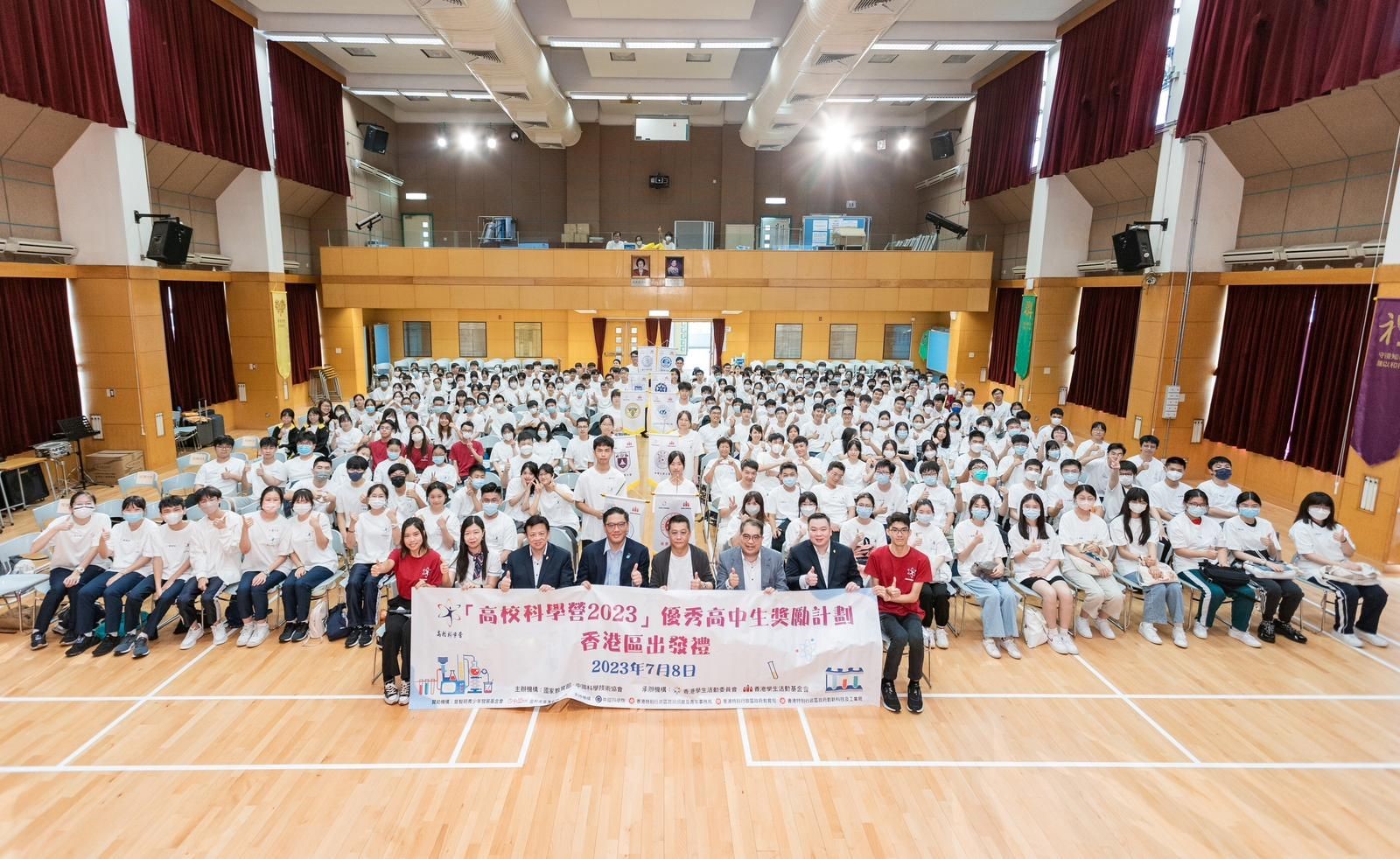 曾智明青少年發(fā)展基金會支持培養(yǎng)科學人才