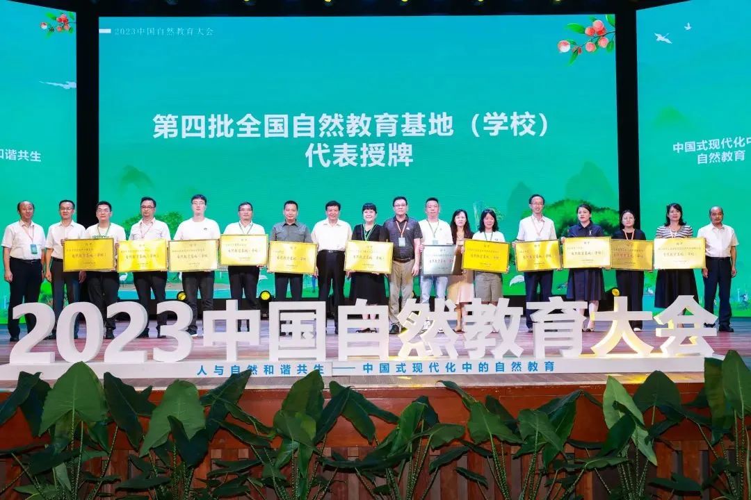 在自然課堂上發(fā)現(xiàn)「秘境平武」 在戶外探索中認識「熊貓家園」