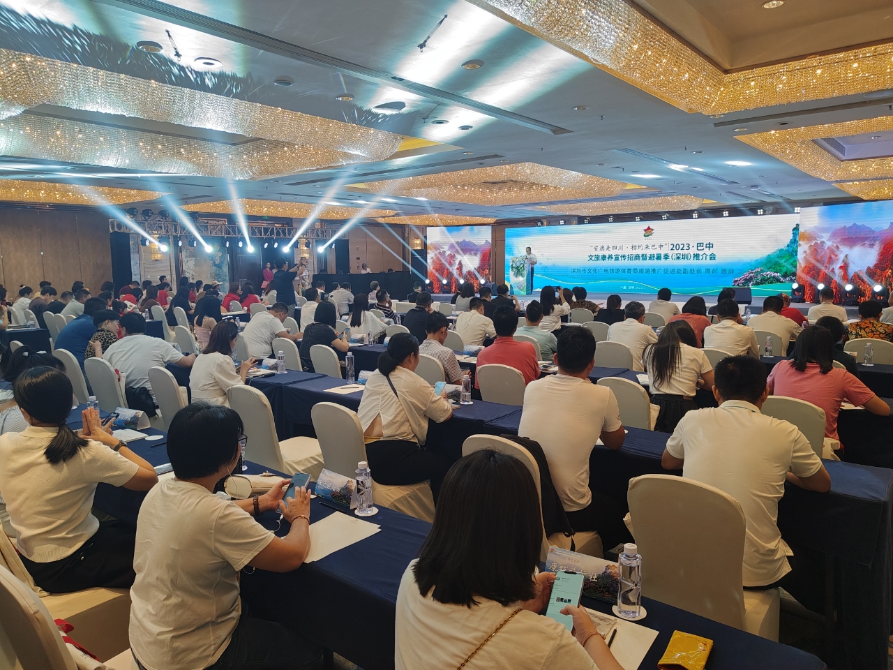 巴中在深圳舉辦文旅康養(yǎng)招商推介會