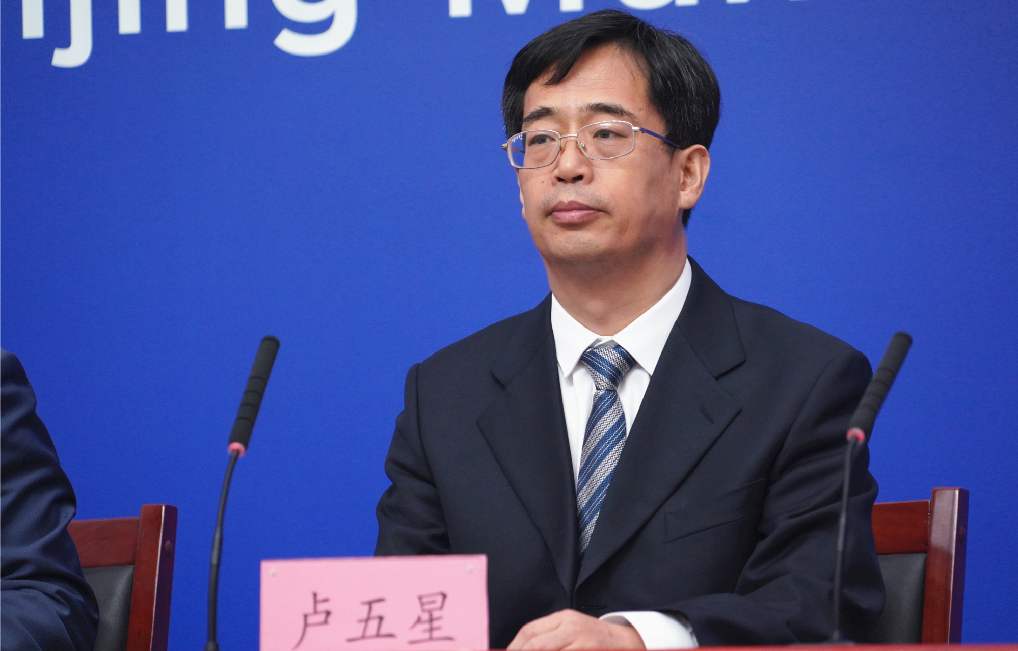 北京金融街服務(wù)局盧五星局長：金融街重點金融機(jī)構(gòu)達(dá)800餘家 駐區(qū)金融機(jī)構(gòu)資產(chǎn)規(guī)模超140萬億