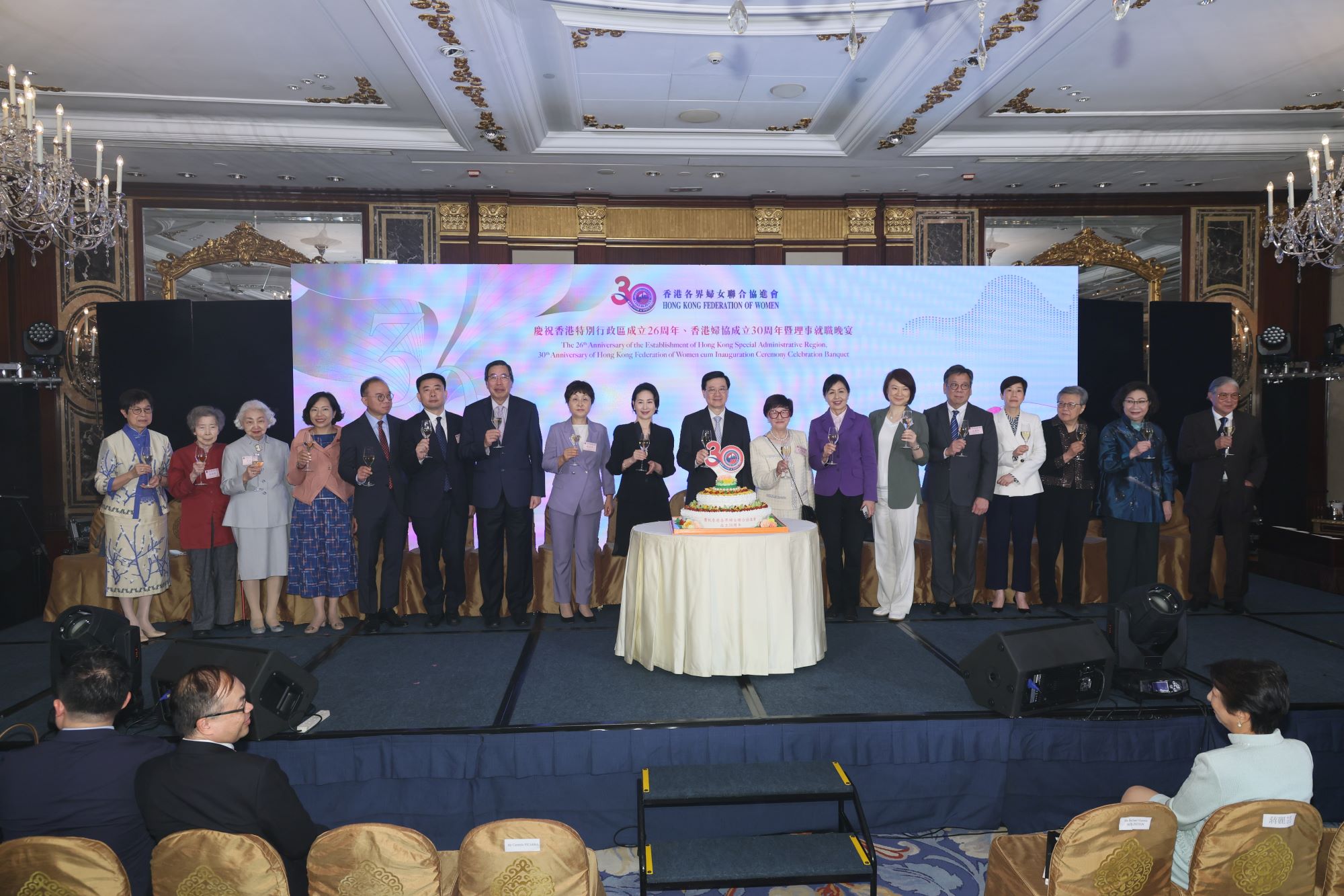 香港婦協(xié)理事就職賀成立三十載