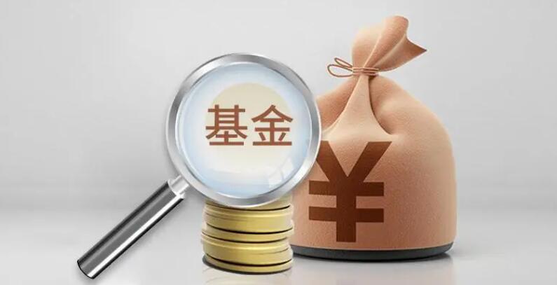 【財通AH 】年內(nèi)公募自購金額超25億元 華夏基金自購19次，金額達(dá)2.1億元