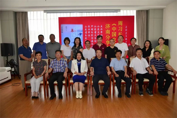 真情寫就創(chuàng)業(yè)史詩：著名作家周習長篇小說《中國農(nóng)民》舉辦分享會