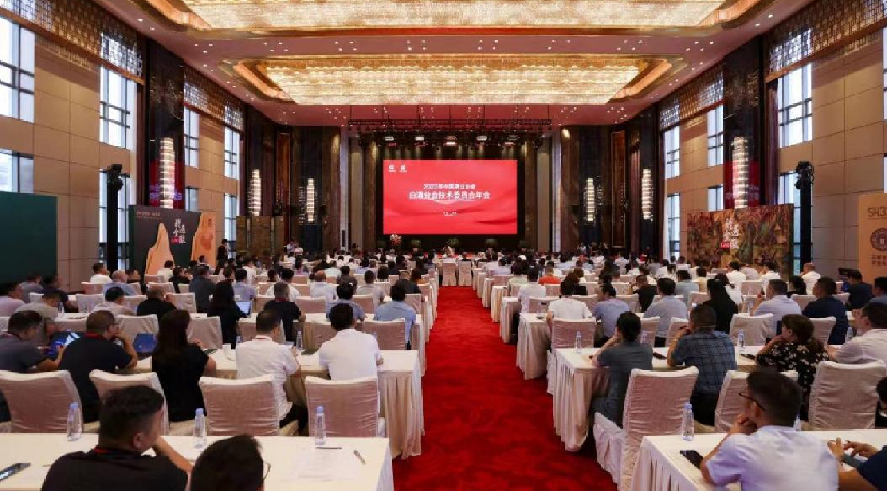 中國(guó)酒業(yè)協(xié)會(huì)白酒分會(huì)技術(shù)委員會(huì)會(huì)議甘肅徽縣召開