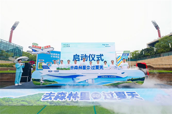 去森林裏過夏天∣黑龍江文化旅遊市集走進(jìn)申城送「清涼」