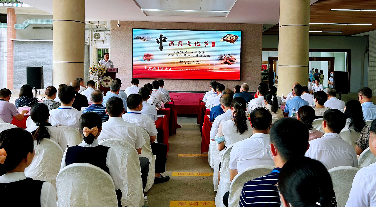 【醫(yī)耀華夏】藥香瀰漫、國粹傳承 花都區(qū)第七屆中醫(yī)藥文化節(jié)啟幕