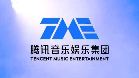 【財通AH】騰訊音樂：葉卓東辭任首席戰(zhàn)略官等職務(wù)