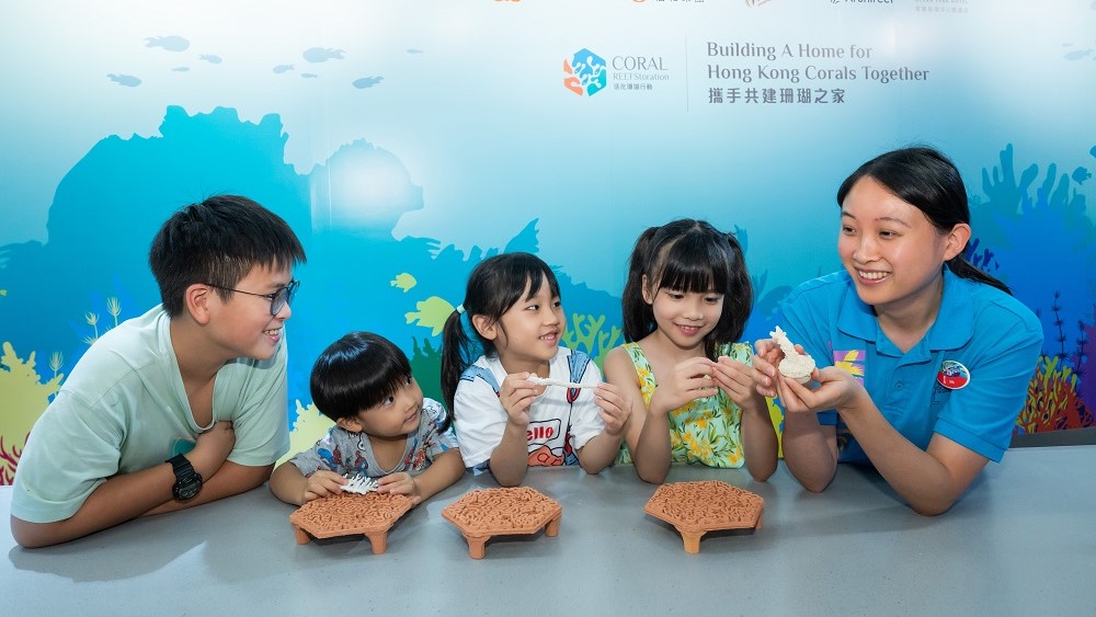 【玩樂】珊瑚教育活動(dòng)及工作坊 提升公眾保育意識(shí)