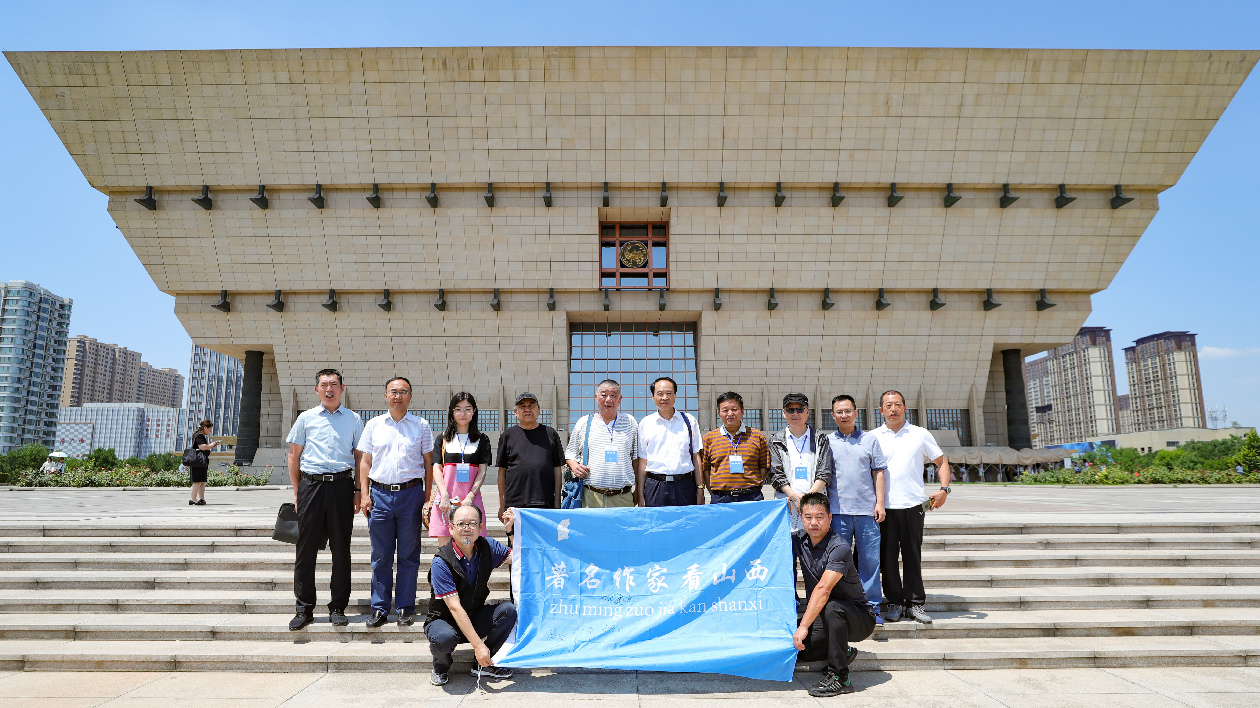 第八屆著名作家看山西太原行採風(fēng)活動走進(jìn)山西博物院