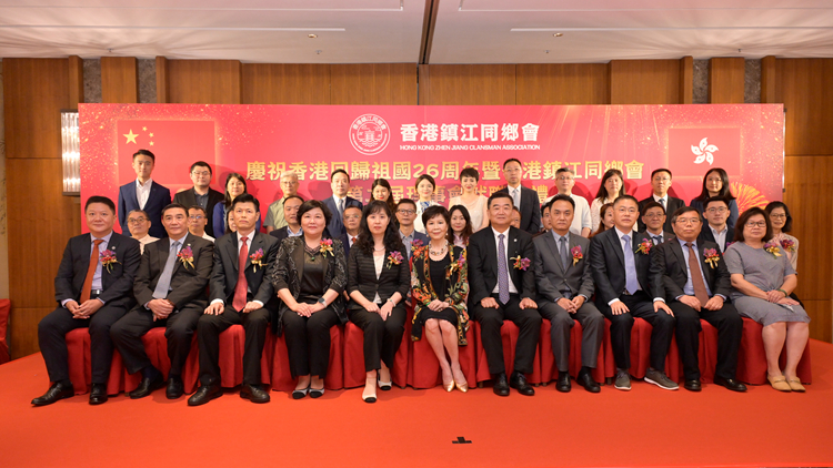 鎮(zhèn)江同鄉(xiāng)會(huì)第二屆理事會(huì)就職