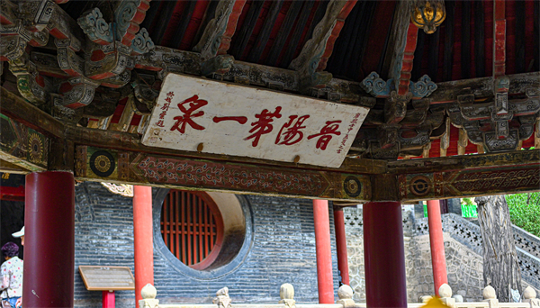 第八屆著名作家看山西太原行採風(fēng)活動走進晉祠