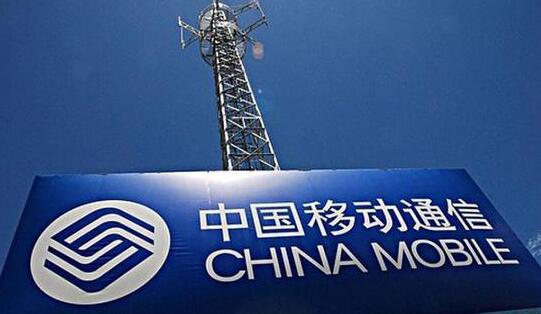 【財通AH】瑞銀：中國移動為行業(yè)首選 予H股目標(biāo)價89港元