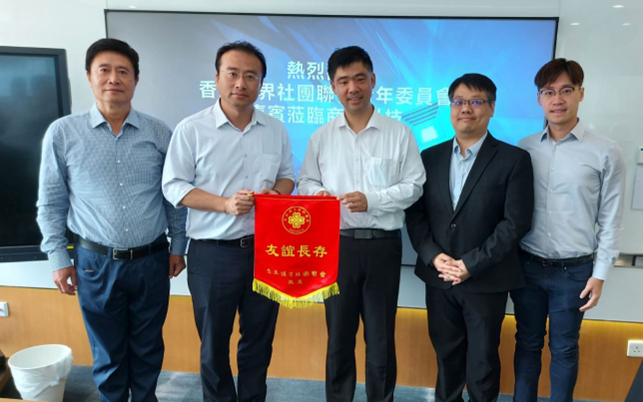 港僑聯(lián)會(huì)參觀商湯科技
