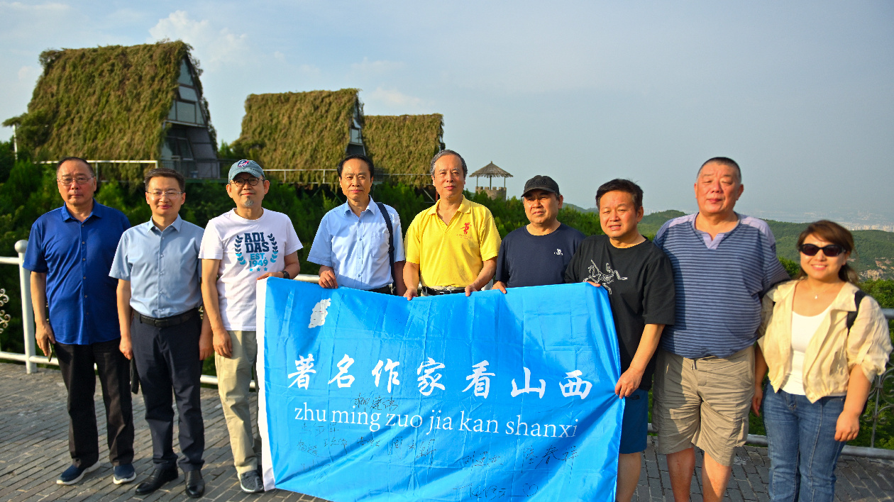 賞青山美景 看生態(tài)蝶變 第八屆著名作家看山西太原行採風(fēng)活動走進(jìn)玉泉山