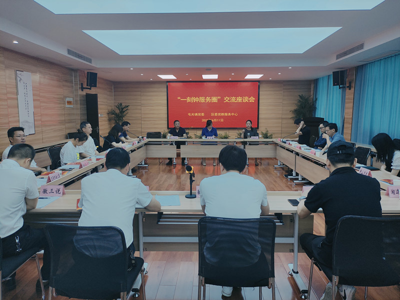 皖屯溪區(qū)：打造「一刻鐘服務(wù)圈」  增色昱城「微幸?！? title=