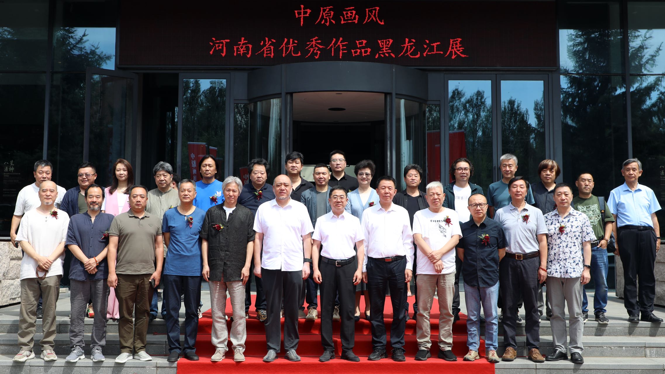 「中原畫(huà)風(fēng)」首次綜合多畫(huà)種優(yōu)秀作品亮相黑龍江  多國(guó)藝術(shù)家現(xiàn)場(chǎng)點(diǎn)讚