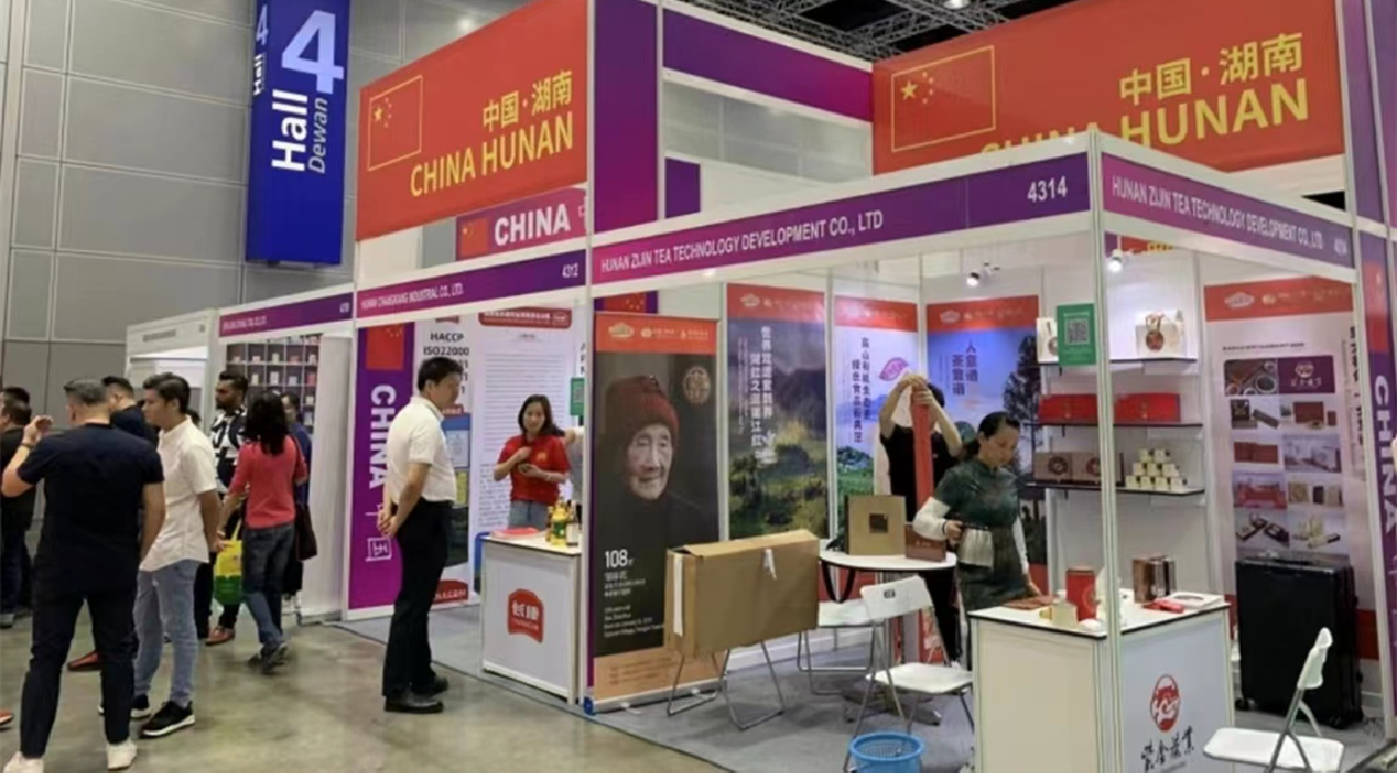 湖南紅茶和安化黑茶企業(yè)抱團(tuán)參加馬來西亞國(guó)際食品展