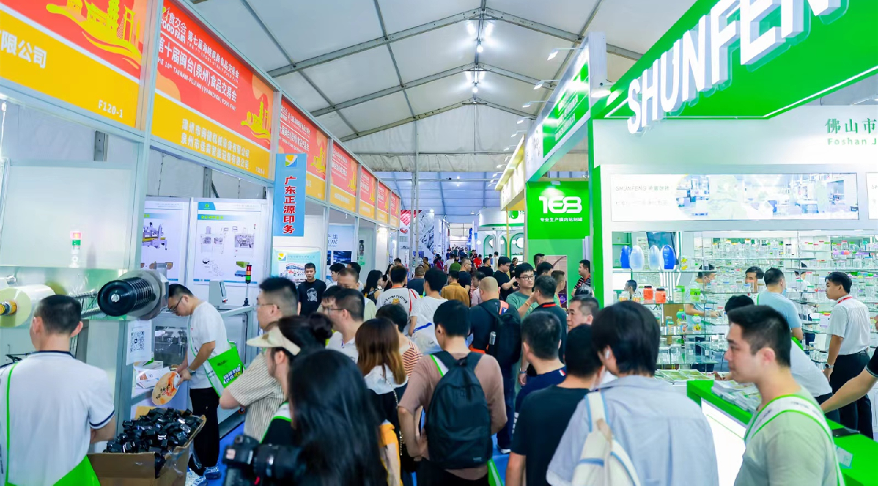 福建晉江食交會(huì)載譽(yù)收官  助力中國食品行業(yè)全球化發(fā)展