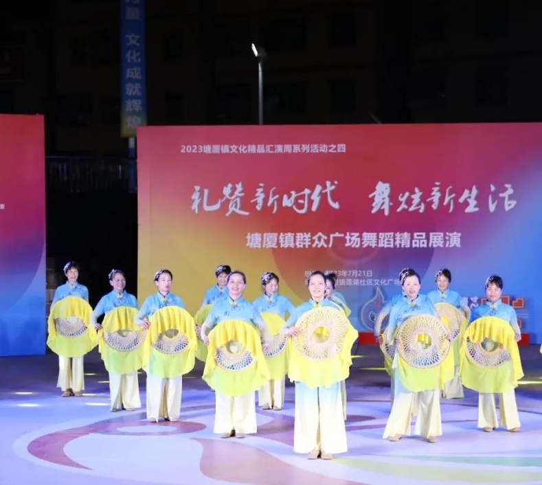 摘全省群眾文藝作品桂冠  莞塘廈文化建設(shè)促高質(zhì)量發(fā)展