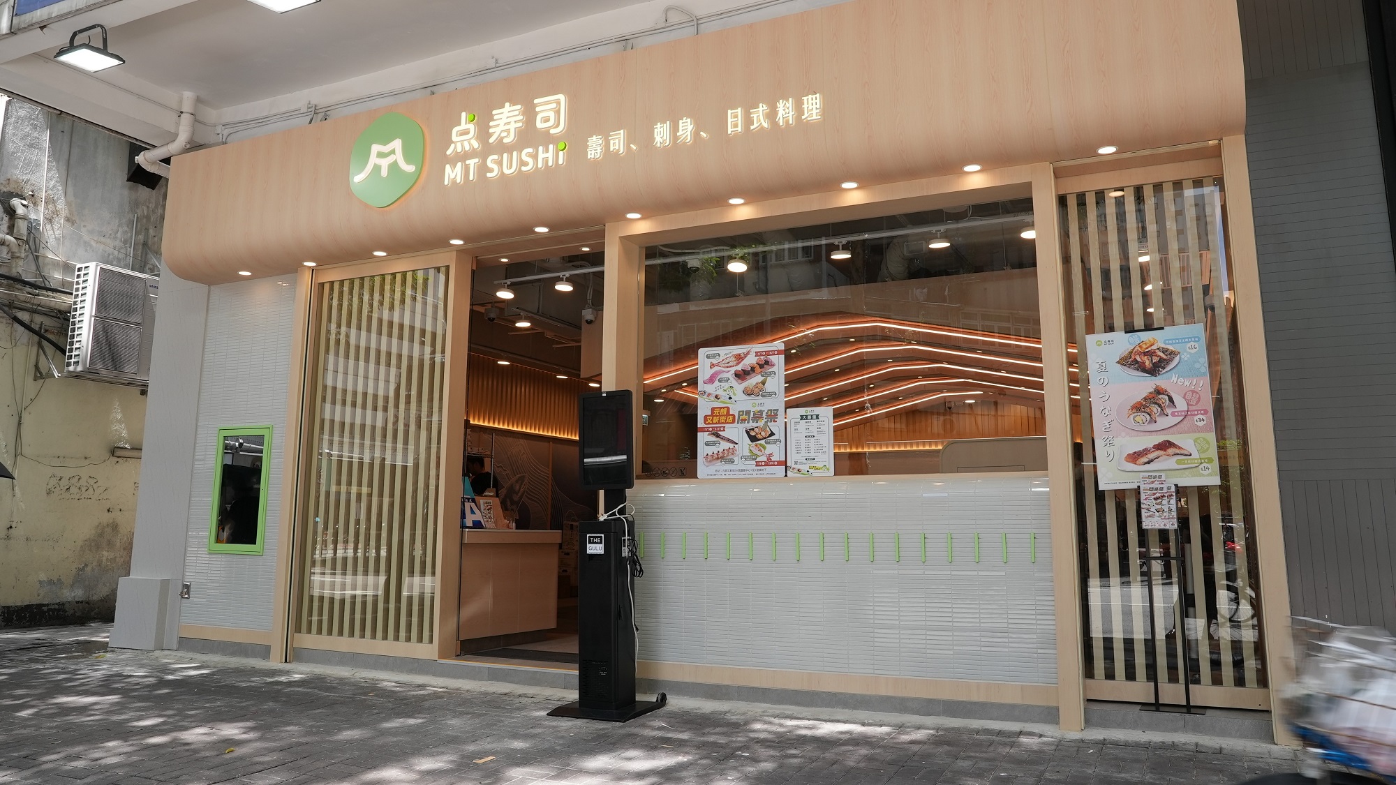【美食】元朗壽司店開(kāi)幕 推出多款優(yōu)惠