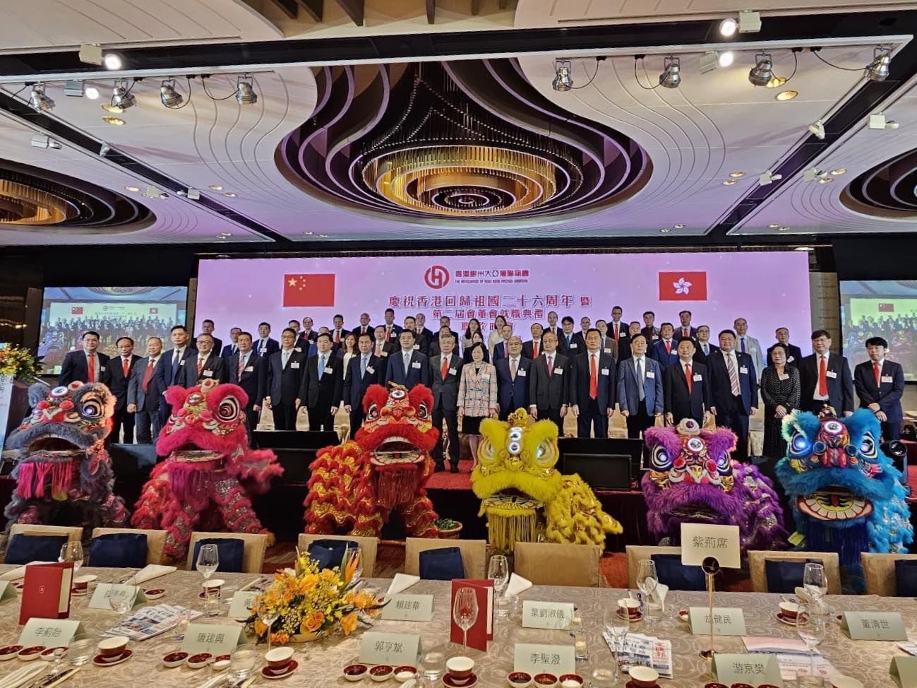 香港惠州大亞灣聯(lián)誼會第二屆會董會就職典禮