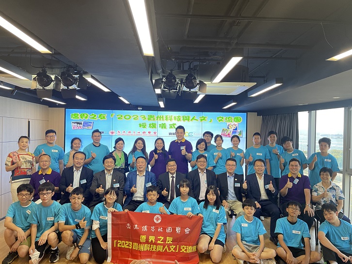 港僑聯(lián)會帶學(xué)生入黔交流