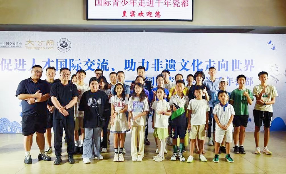 國(guó)際青少年走進(jìn)千年瓷都助力景德鎮(zhèn)非遺文化走向世界