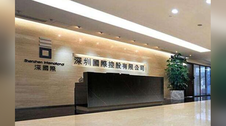 【財通AH】深圳國際發(fā)行最多35億元人債 確定票息2.99%