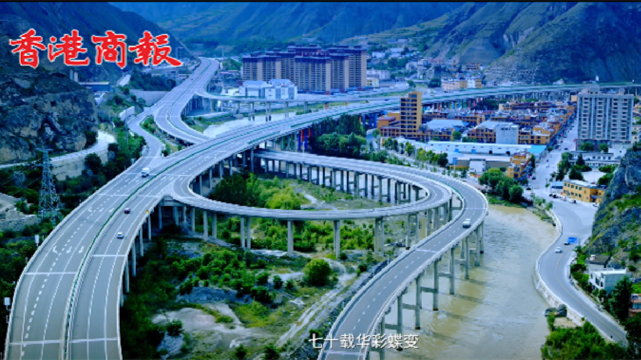 有片丨建州70周年 甘肅甘南邀客共享發(fā)展成就