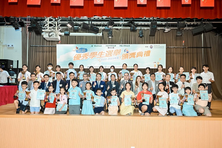 優(yōu)秀學(xué)生選舉頒獎典禮   32名北區(qū)學(xué)子榮獲獎項