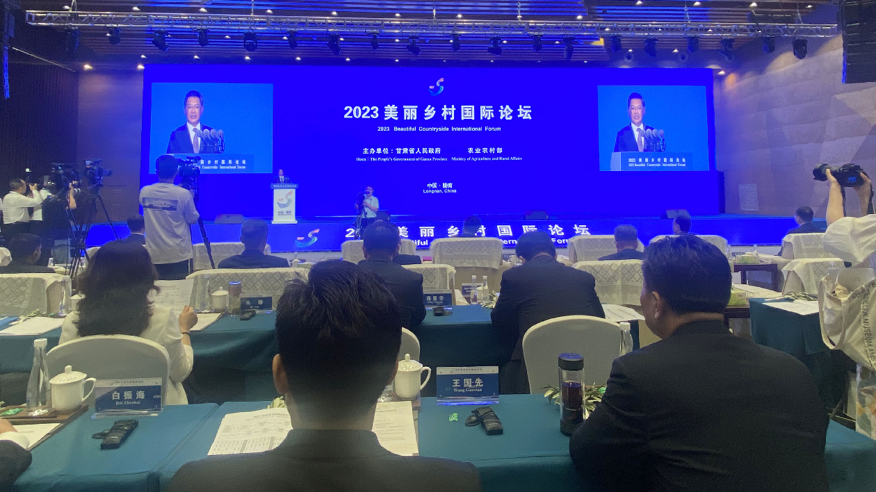 美麗鄉(xiāng)村國際論壇甘肅隴南開幕 集智謀和美鄉(xiāng)村發(fā)展大計
