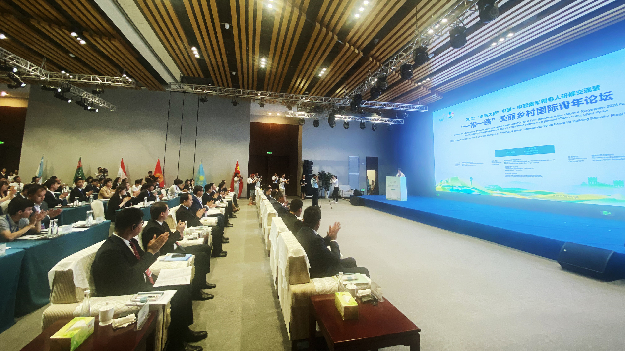 美麗鄉(xiāng)村國(guó)際青年論壇舉行 籲青年投身高質(zhì)量共建「一帶一路」