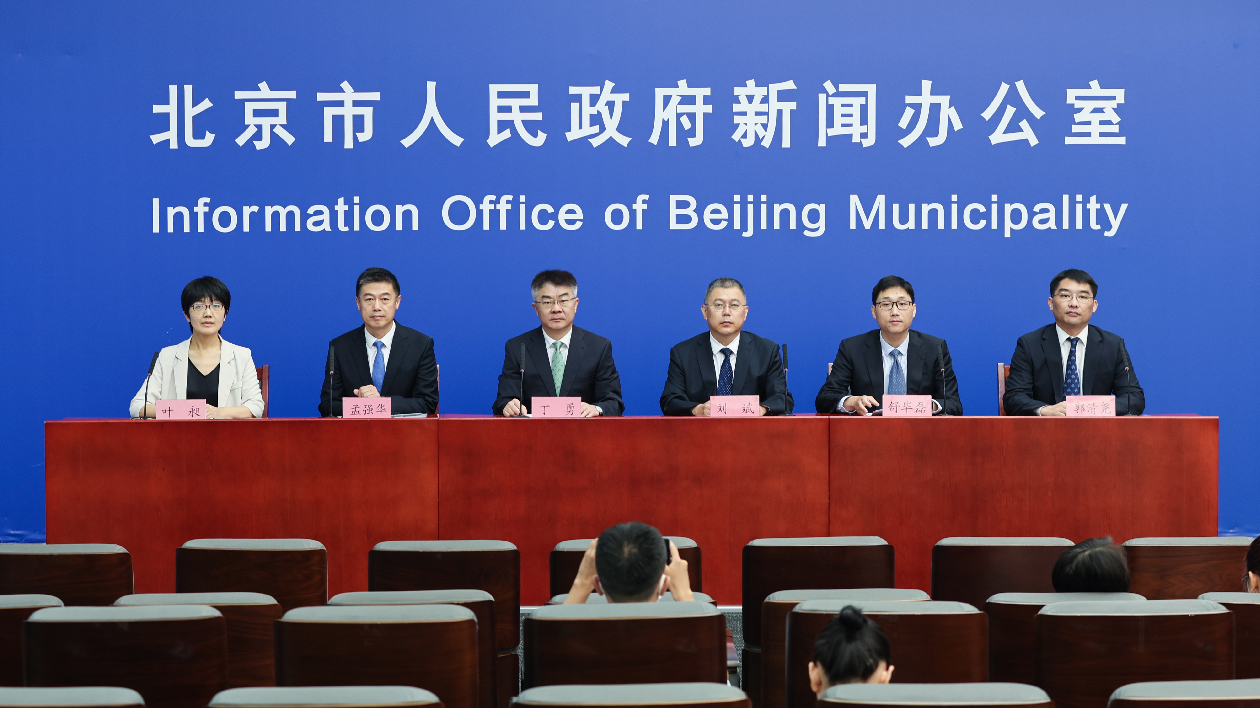 北京市商務(wù)局局長丁勇： 推進北京培育建設(shè)國際消費中心城市再上新臺階