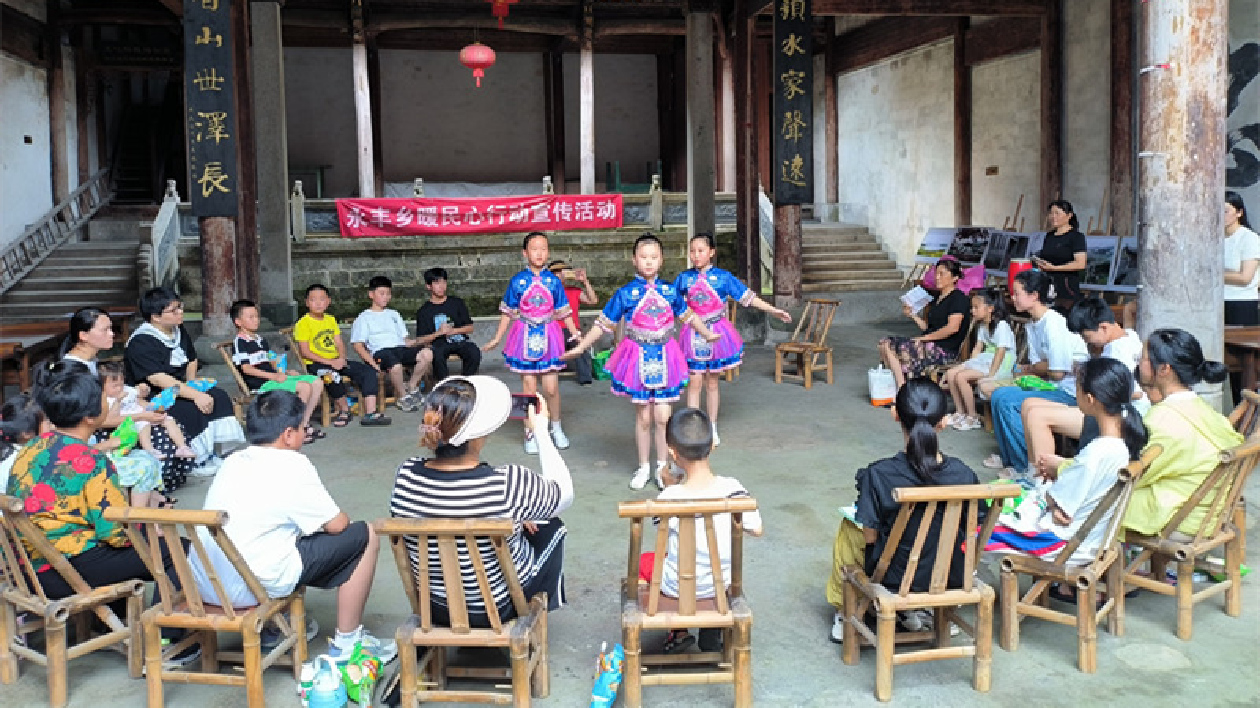 皖黃山區(qū)：祠堂裏辦起暑期課堂