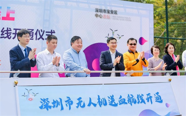 深圳寶安區(qū)中心血站無(wú)人機(jī)送血新模式被央視《焦點(diǎn)訪(fǎng)談》欄目關(guān)注