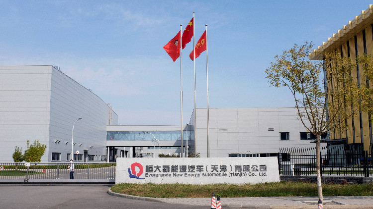 【財通AH】恒大汽車復(fù)牌 累計交付超過1000輛汽車