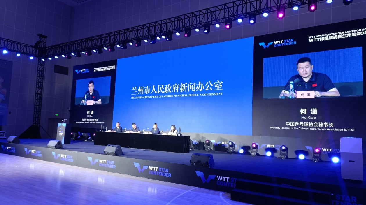 WTT球星挑戰(zhàn)賽蘭州站10月初舉辦 料超40國(guó)運(yùn)動(dòng)員參賽