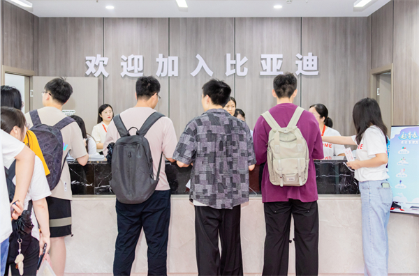 「實(shí)業(yè)穩(wěn)就業(yè)，先進(jìn)製造業(yè)引領(lǐng)未來」 比亞迪2023年校園招聘規(guī)模龐大顯實(shí)力