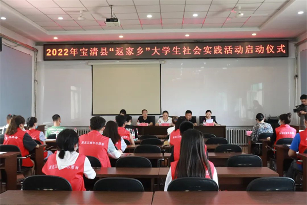 黑龍江寶清團(tuán)縣委獲團(tuán)中央通報表揚(yáng)