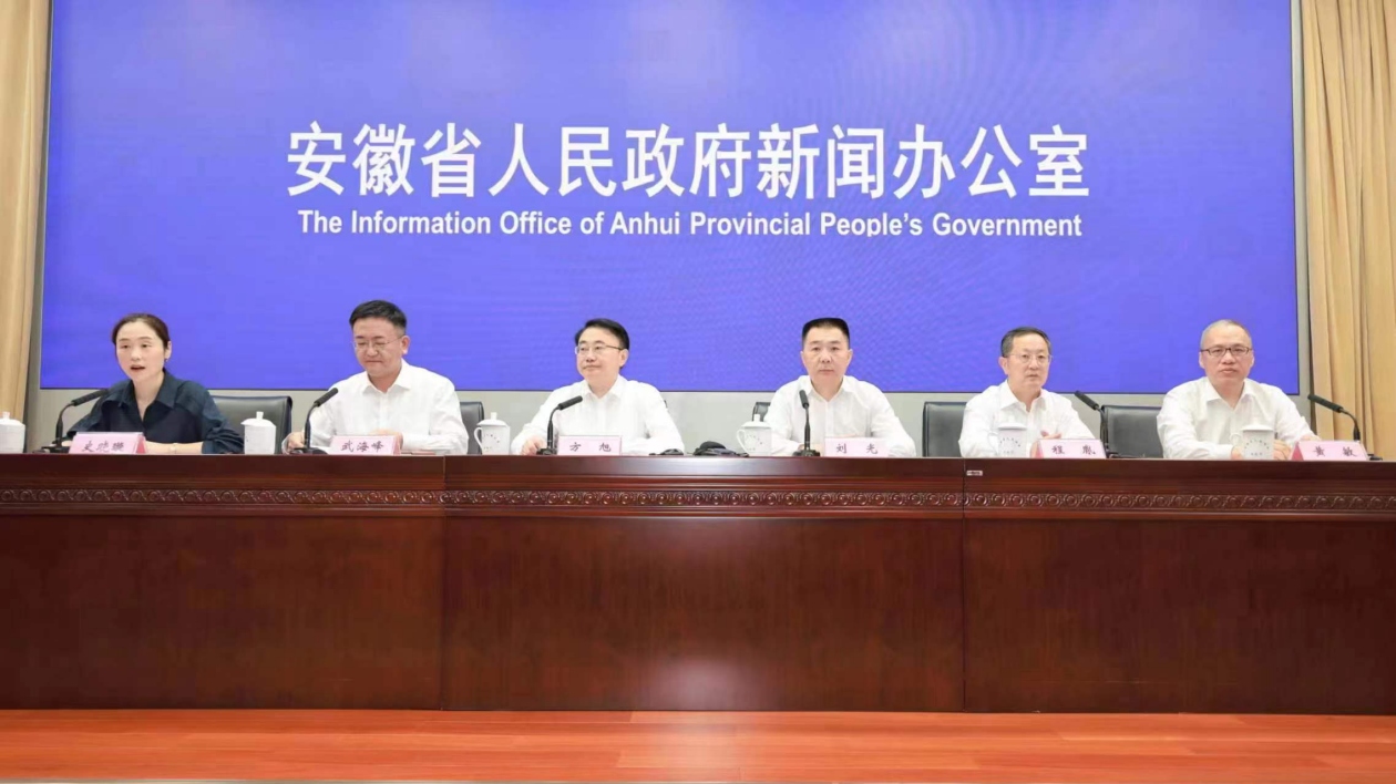 上半年安徽自貿(mào)試驗(yàn)區(qū)出口716.7億元 同比增長(zhǎng)18.4%