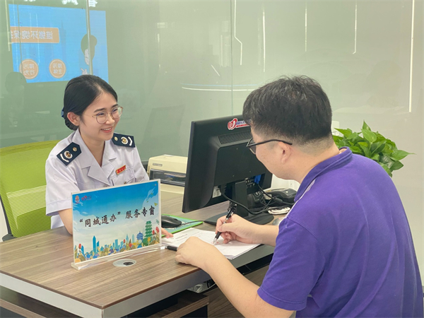 廣東韶關(guān)推廣辦稅繳費(fèi)業(yè)務(wù)同城通辦 縮短服務(wù)半徑