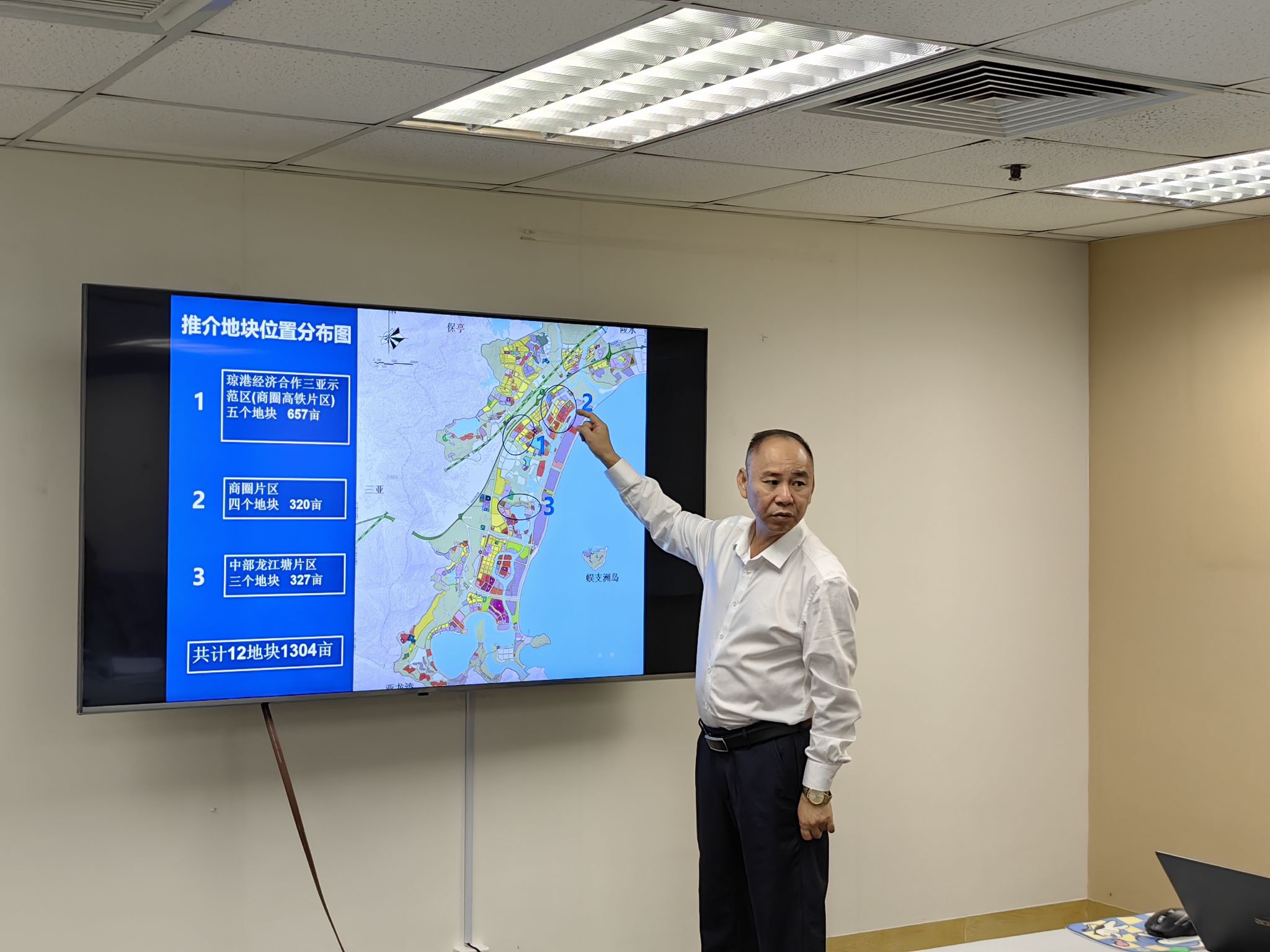 三亞市海棠區(qū)招商工作組赴香港招商