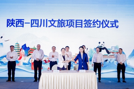 三秦四季 川陝?dòng)屑s 陝西文旅主題推介會(huì)在蓉舉行
