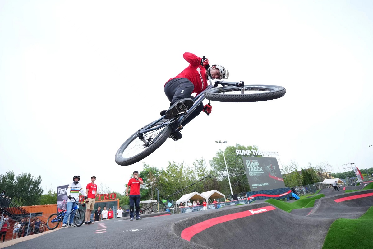 世界最大泵道公園上演巔峰對決 2023UCI泵道世錦賽中國預(yù)選賽瀋陽站開賽