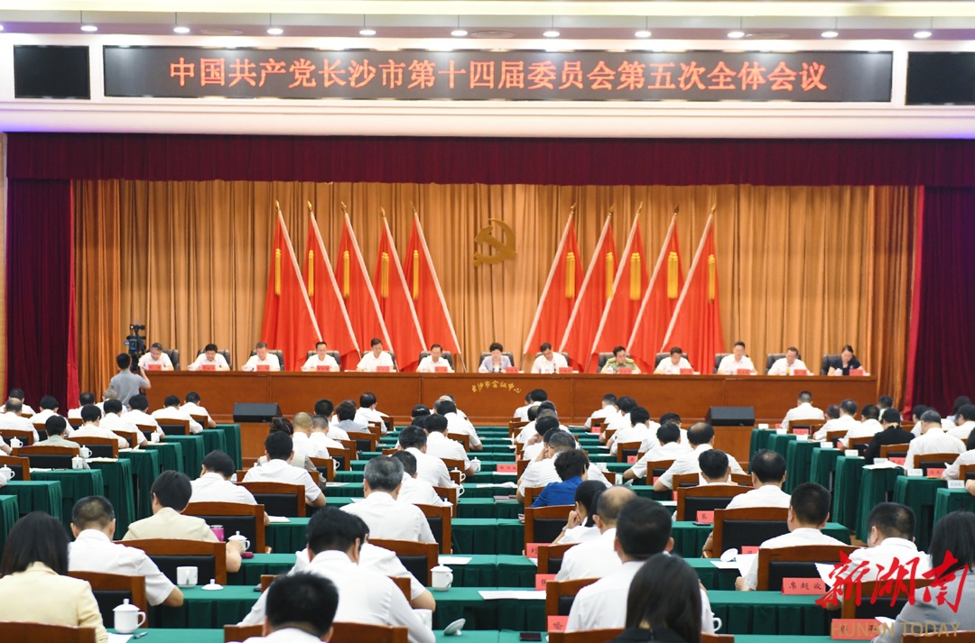 廣泛徵求意見、反覆修改打磨、立足長沙實(shí)際—— 長沙全力建設(shè)全球研發(fā)中心城市實(shí)施意見（討論稿）出臺(tái)的背後