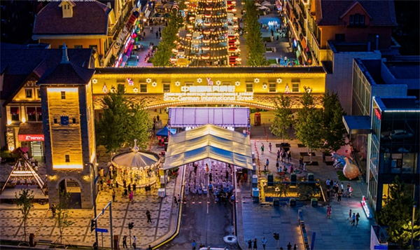 「國際瀋」再添新地標(biāo) 中德國際風(fēng)情街開街